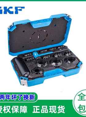 TMFT36 轴承安装拆卸工具 TMFT33-B25/47 TMFT 36