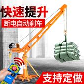 无线遥控吊机家用小型电动220v提升机1吨屋顶建筑装 修升降起重机