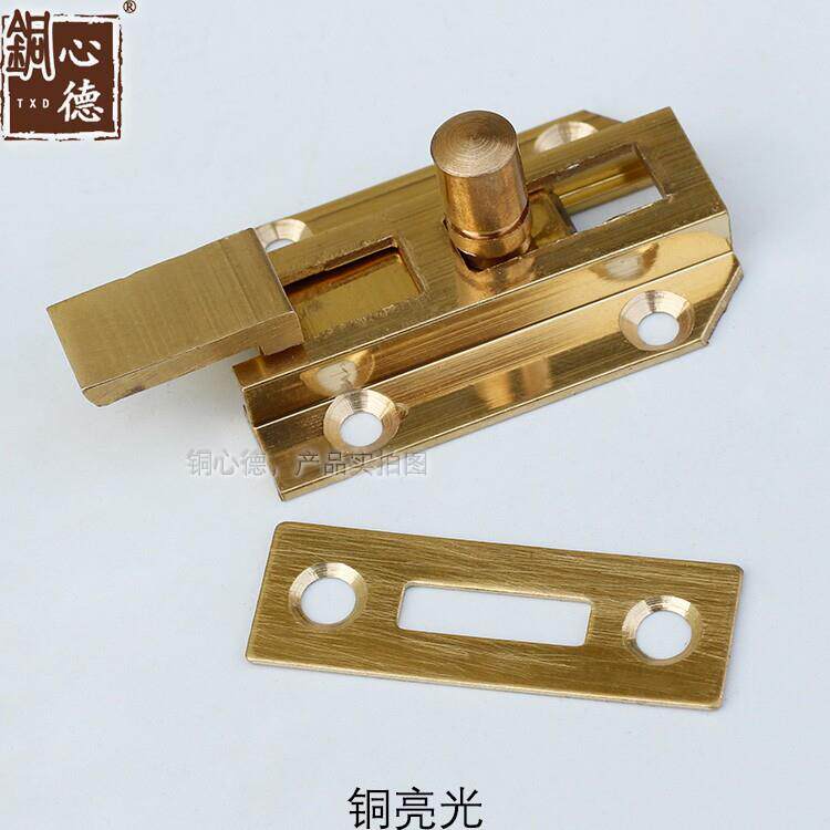 中式木门覆古黄铜门闩柜门窗户插销锁门扣门栓古建老式彷古门销锁