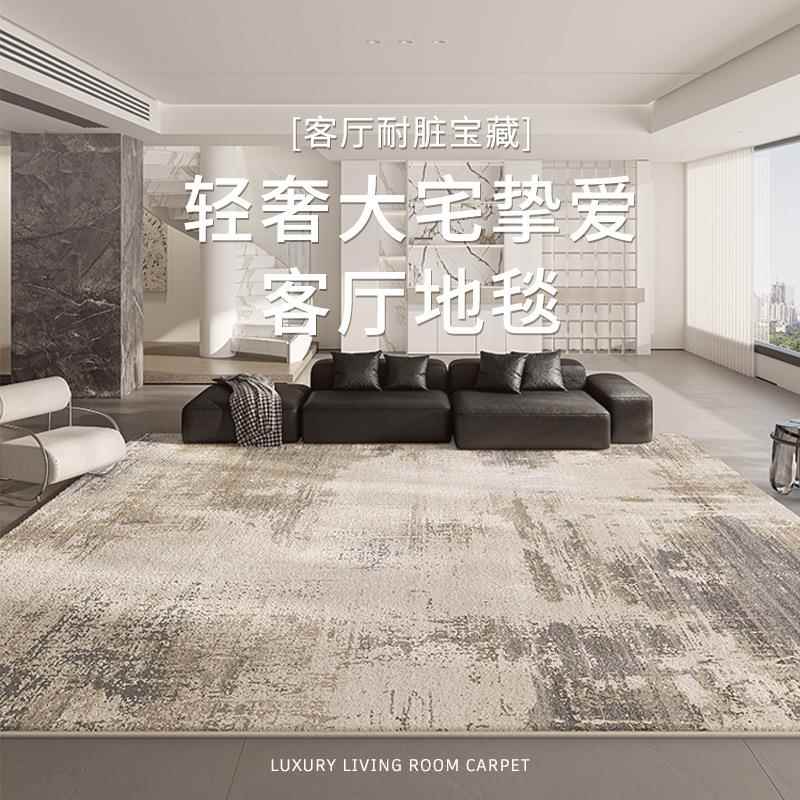 抽象几何仿羊绒客厅地毯防水防污易打理茶几毯卧室耐脏耐磨床边毯