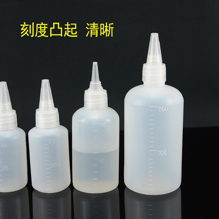 塑胶胶樽瓶塑料瓶饮料透明小号瓶子拧盖食品水壶广口挤压旅游胶瓶