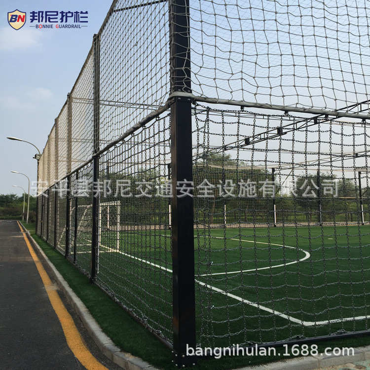 球场护栏 学校体育场围栏厂家球场围网勾花网铁丝护栏网