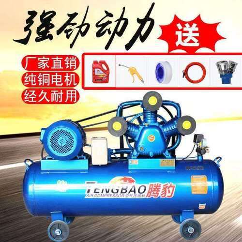 18腾三豹活塞式空压7.5kw咨询客服缸四缸机缸双打气泵工业级喷漆