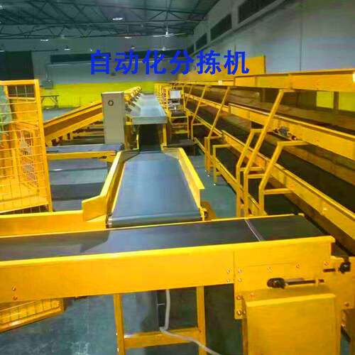 厂家供应物流快递装卸货皮带输送线自动化物流分拣输送设备