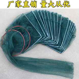鱼网地篓龙虾地网鱼笼子双尾笼虾网螃蟹笼虾笼地网笼