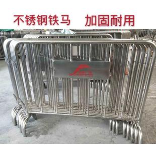 304不锈钢铁马护栏隔离栏地铁商场学校排队围栏铁马套