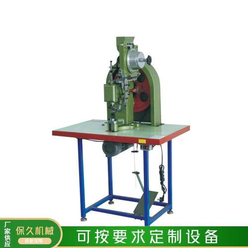 宁波桌面型鸡眼机文具纸袋吹风机云母片鸡眼机手提袋双面钉铆钉机