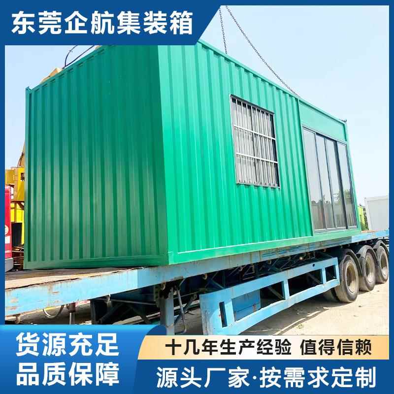 带玻璃幕墙集装箱办公室移动写字楼组合屋香港东莞深圳打包箱房