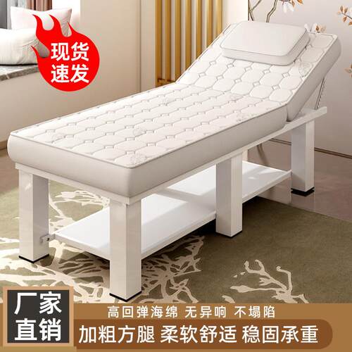 乳胶美容床美容院专用按摩床推拿床带洞美体中医理疗床纹绣美容床