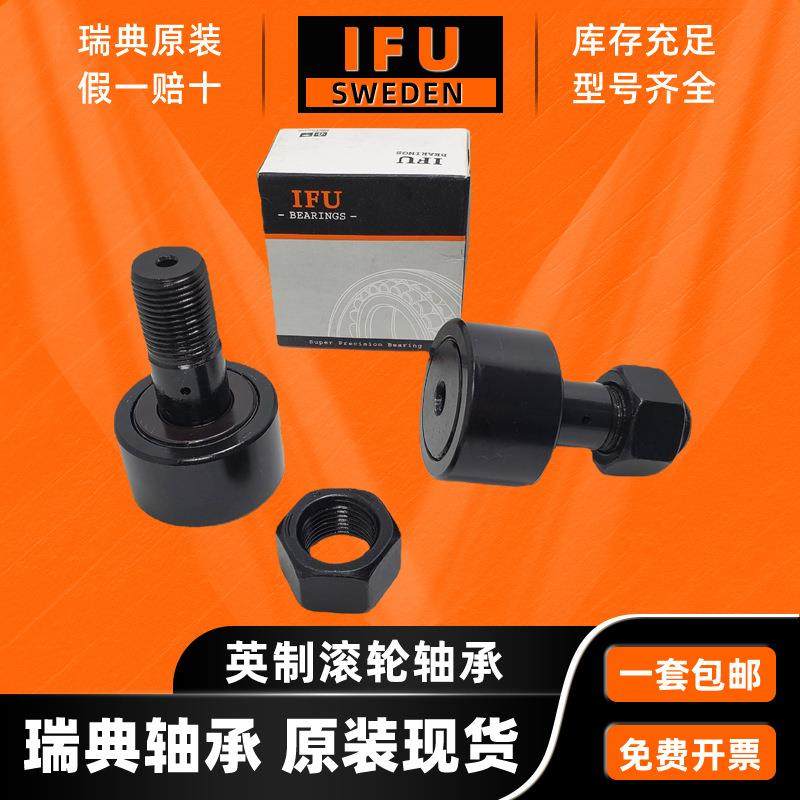 英滚轮轴承F11/F4CF11/9522CC13/8CF15/8CF13/4CF2CF17/制8