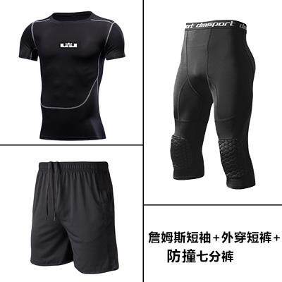高档防篮球高弹七服分裤白色蜂窝撞护膝男防运动紧身护腿训练装备