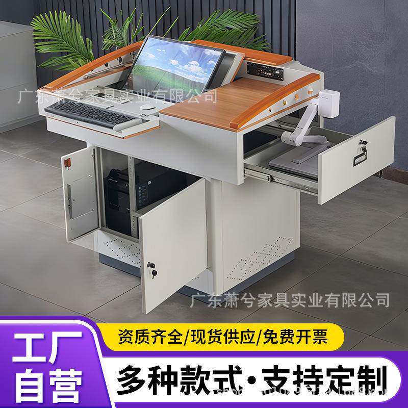 多媒体讲台钢制多功能培训讲桌学校电教机房中控翻转演讲台