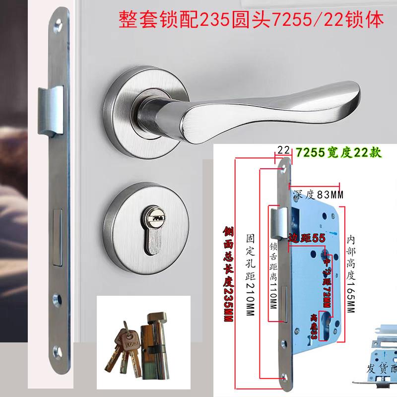 分体室式2门锁7/58室/85锁体家用内木门执手锁办公门EQP锁把手简