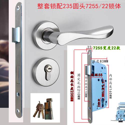 分体式门锁72/58/85锁体家用室内木门执手锁办公室门锁把手简约款