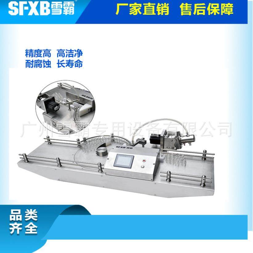 台式西林瓶桌面理瓶灌装机小瓶液体医药化妆品自动灌装设备直供