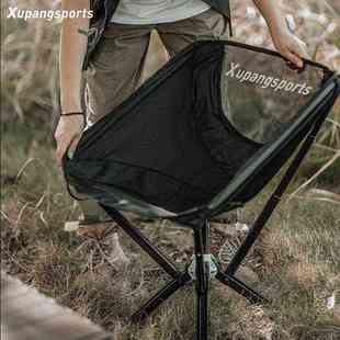 虚胖月亮椅超轻铝合金克米特沙滩户外折叠便携式懒人靠背露营椅子