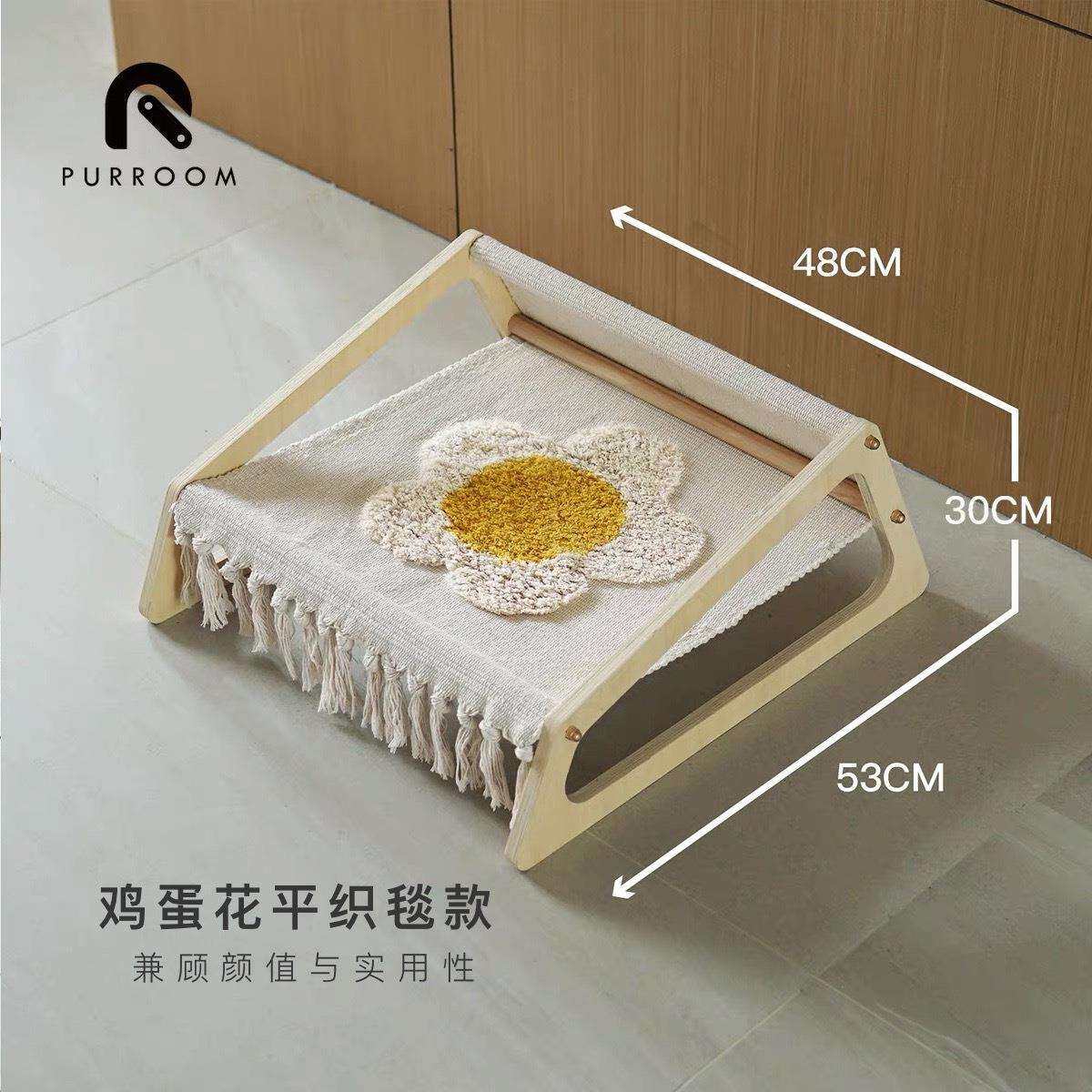 PURROOM鸡蛋花全棉手工编织猫吊床木制床四季通用猫窝可拆洗