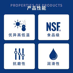 尔特食级润滑菲脂多滑用途无毒润脂高温抗品磨食品级润滑脂