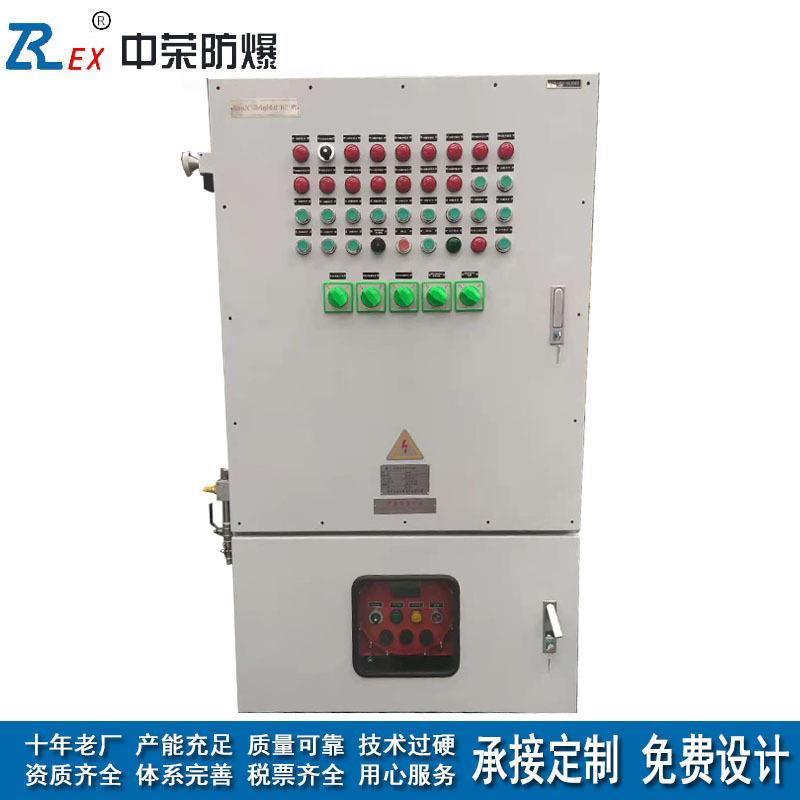 防爆正压柜煤油化工厂金属冶炼碳钢变频仪表配电控制柜厂家直销