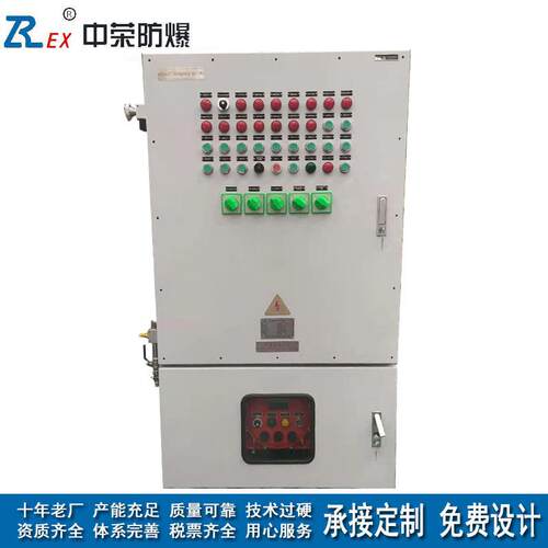 防爆正压柜煤油化工厂金属冶炼碳钢变频仪表配电控制柜厂家直销