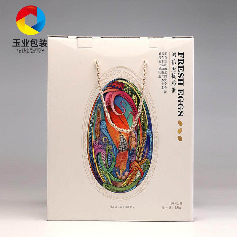 青岛厂家鸡蛋包装盒彩色手提礼品盒土鸡蛋瓦楞纸箱鸡蛋包装箱彩盒