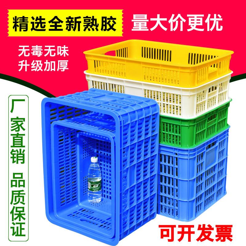 长方型塑料筐胶框大号蔬菜水果分拣筐物流快递筐周转箩周转筐