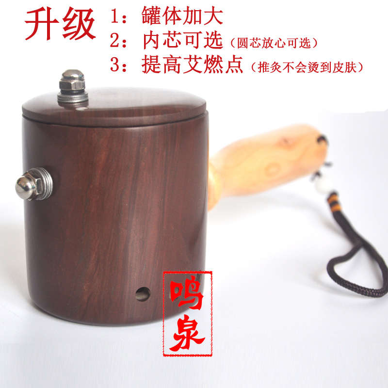 新款木鱼石艾灸罐经络推灸器温灸器具推拿艾灸炉艾条