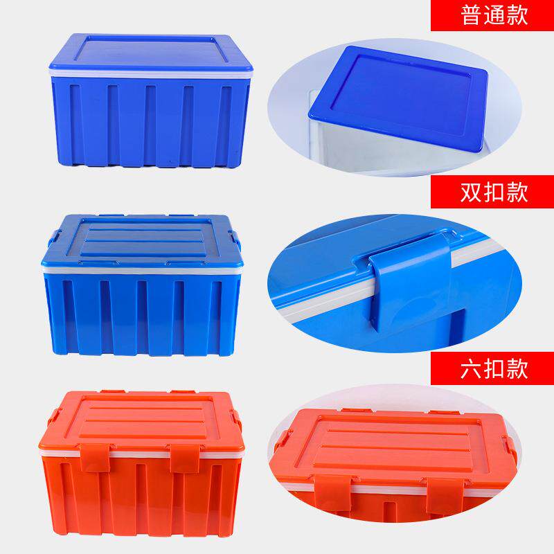 户外温箱VVZ保冷便车载卖冷藏保温泡沫箱学校外配送携餐用保周转