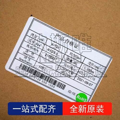 KHC热缩管套K-12025+01透明ΦCLA5ER10/.010MM100米X热缩管