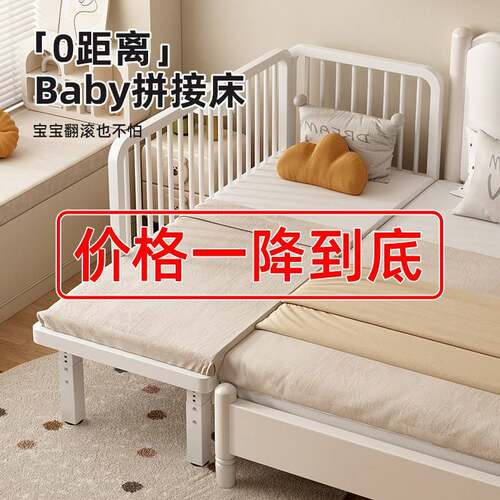 铁艺儿童拼接床可升降婴儿平接床大人可睡卧室床加宽无缝拼接神器