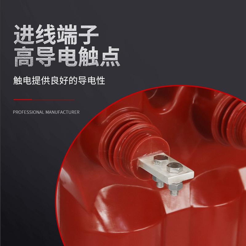10KV 户外柱上用组合电流电压 高压干式三元件计量箱 JLSZY-10