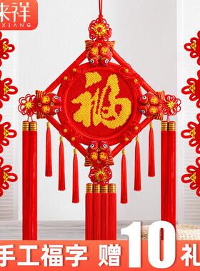 福字中国结挂件客厅大号招财平安节玄关春节新年乔迁新居装饰摆件