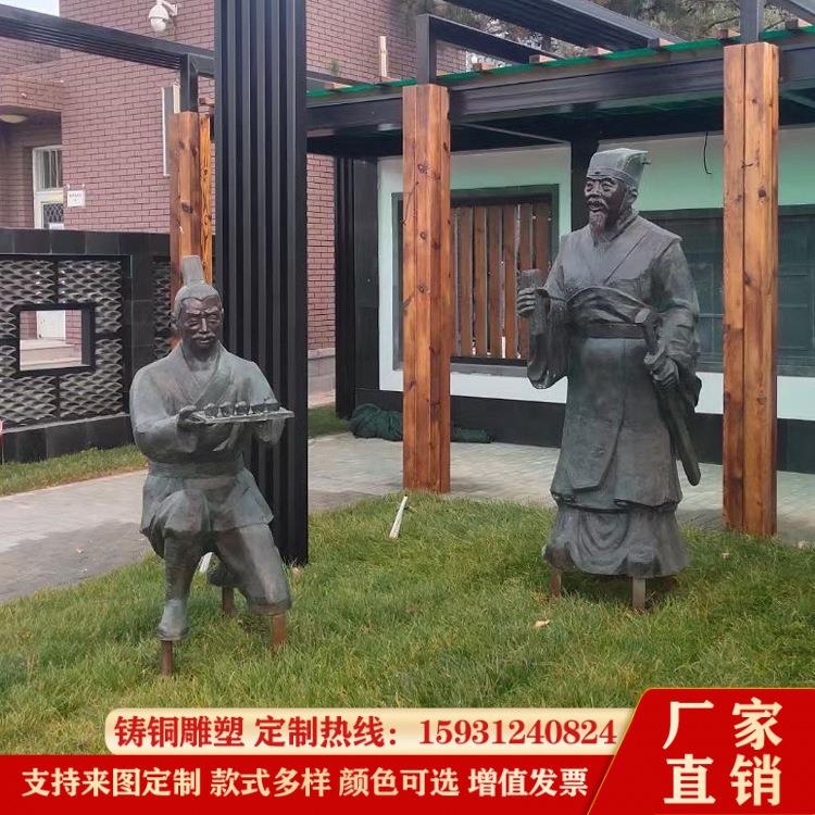 仿铜雕塑古代人物像户外铸铜工艺品摆件故事主题雕像景点古建装饰