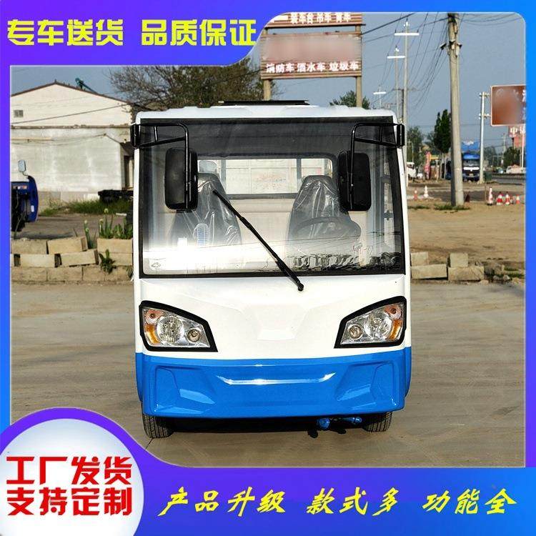 型厂运区货物95运输四轮电小动箱式自卸车新能源低速平板配件车转,五金/工具,环卫车/保洁车/清扫车,淘宝优惠券,粉丝福利购,淘宝优惠卷