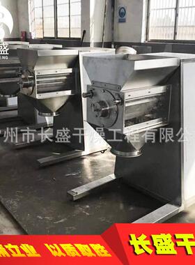 YK160320摇摆颗粒机制粒机制药化工食品制粒设备实验室制粒设备