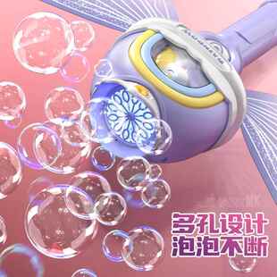 小马天使泡泡棒电动全自动童魔手持法泡泡机自890动出 2025儿新款