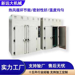 现货电热恒温工业烤箱耐高温台车千层架推车洁净双门新材料电焗炉