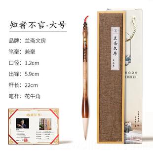 新款纯狼毫毛笔小楷兼毫羊湖毫专业级专用中号中楷书学套装国画高