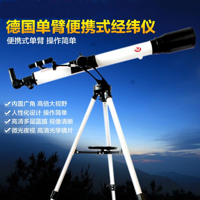 【9艾睿】Gazer观星者SG望7IAP000折射博式天文远镜德国式单臂经