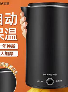 Chigo/志高 Y-101厂家正品烧水壶2.0L大容量保温防烫防干烧logo丝