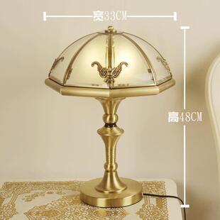 高档奥灯1AI智全铜台灯别墅装 饰客厅书卧室床头柜轻能奢大气灯房