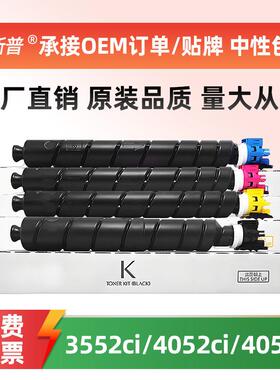 适用京瓷TK8528粉盒TASKaIfa 3552ci 4052ci 4053ci墨粉原装品质
