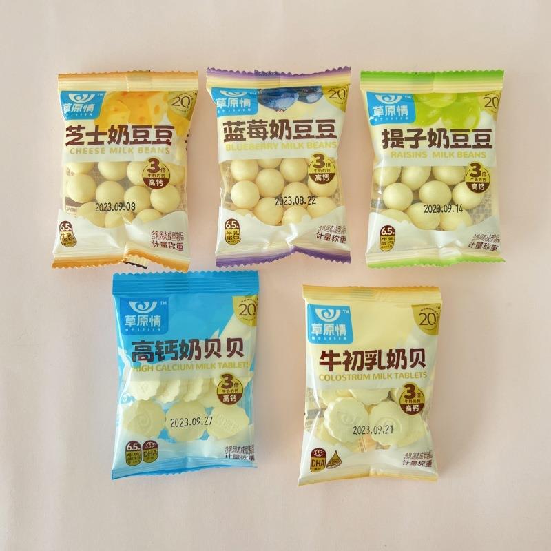 草原情内蒙古特产奶酪酥奶贝奶豆提子蓝莓原味牛初乳奶片500g