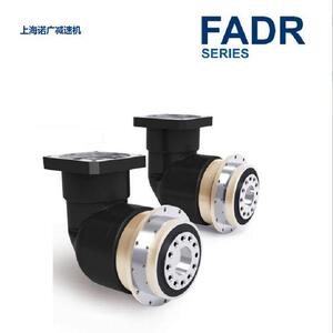 FADR直角行星减速机诺广减速机行星齿轮斜齿轮硬齿面减速减速器