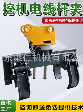 电线杆夹具重载夹持紧固电力杆塔吊装工地立杆搬运施工电线杆夹具