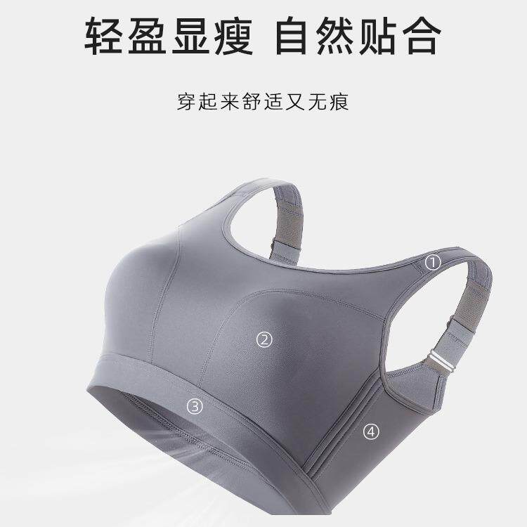 新款直销大胸显小运动内衣女防走光调整无痕舒适薄款健身防震轻束