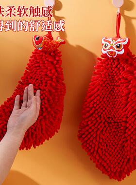 擦手巾挂式可爱结婚红色喜庆雪尼尔擦手球毛巾厨房卫生间醒狮手帕