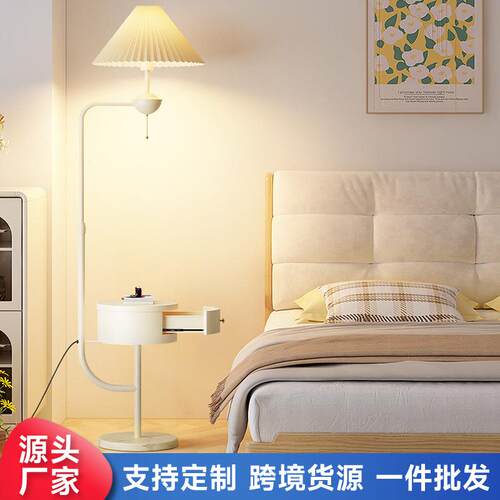 百褶落地灯客厅高级感沙发旁北欧卧室床头带抽屉置物架一体氛围灯