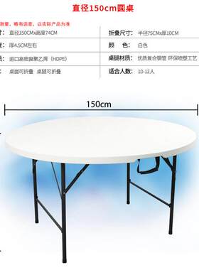 可折叠圆桌家用餐桌1.5米大圆桌简易10人圆形餐桌小户型吃饭桌子