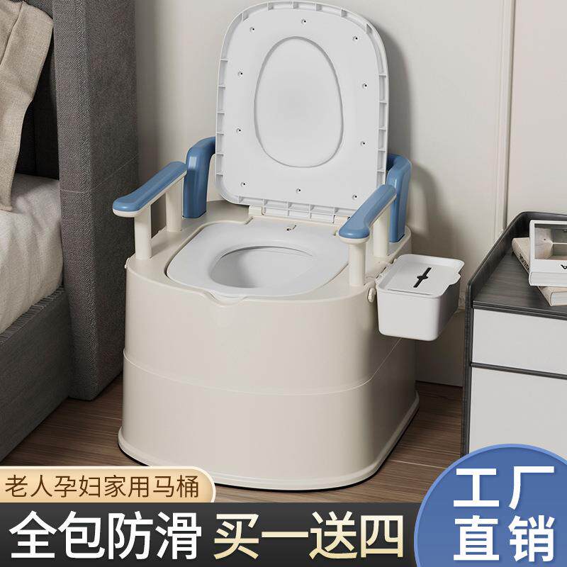 新款直销孕妇老人坐便器可移动马桶带缓冲降靠背椅
